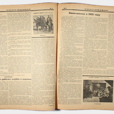 Cinema Weekly Kino Nedelya #2 1925