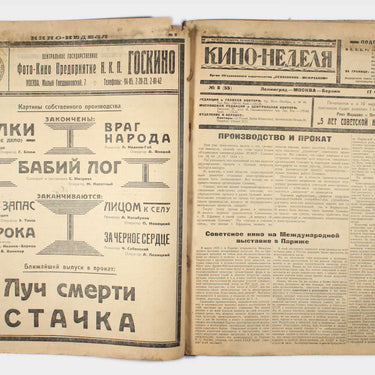 Cinema Weekly Kino Nedelya #8 1925