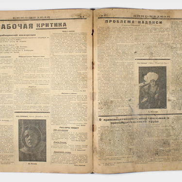 Cinema Weekly Kino Nedelya #8 1925
