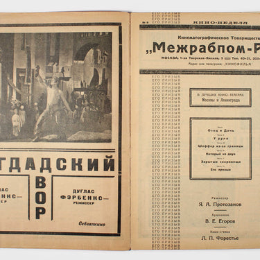 Cinema Weekly Kino Nedelya #9 1925