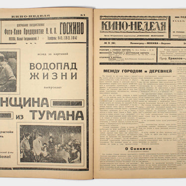 Cinema Weekly Kino Nedelya #9 1925