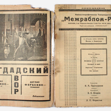 Cinema Weekly Kino Nedelya #9 1925