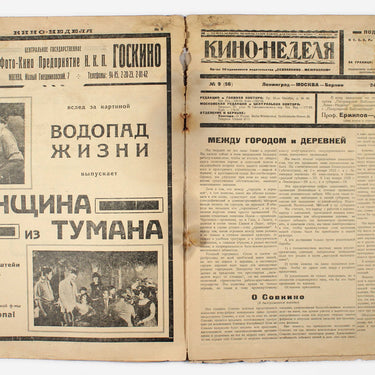 Cinema Weekly Kino Nedelya #9 1925