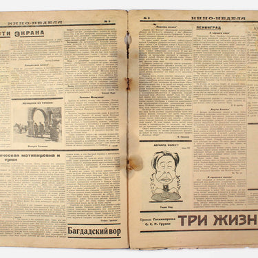 Cinema Weekly Kino Nedelya #9 1925