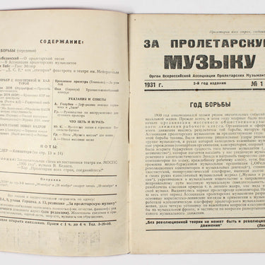 For The Proletarian Music Za Proletarskuiu Muziku #1 1931