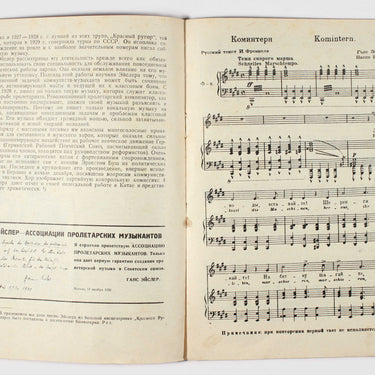 For The Proletarian Music Za Proletarskuiu Muziku #1 1931