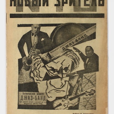 New Spectator Novyi Zritel #10 1926
