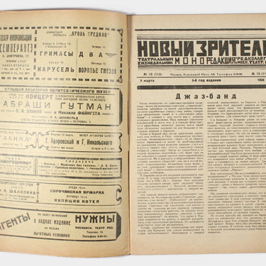 New Spectator Novyi Zritel #10 1926