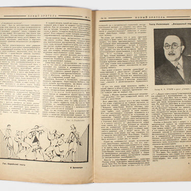 New Spectator Novyi Zritel #10 1926
