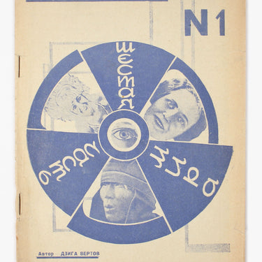 New Spectator Novyi Zritel #1 1927