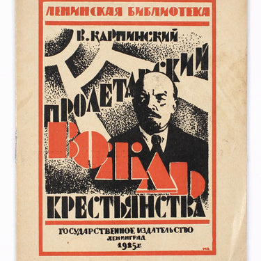 Lenin Proletarian Leader of Peasants Protetarskyi Vojd Krestyanstva