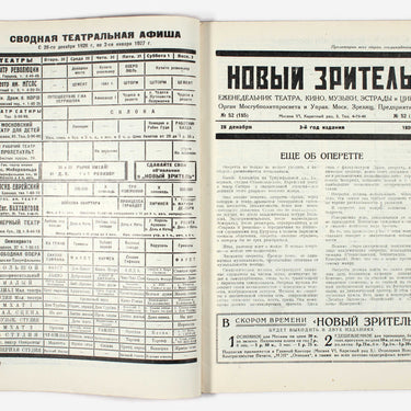 New Spectator Novyi Zritel #52 1926