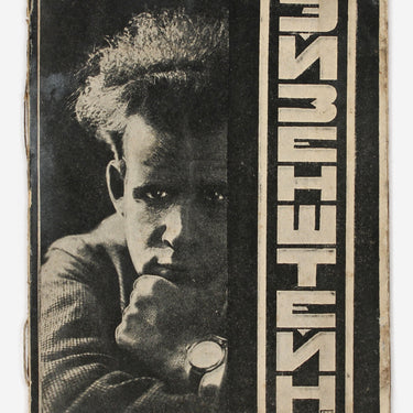 Eisenstein Battleship Potemkin