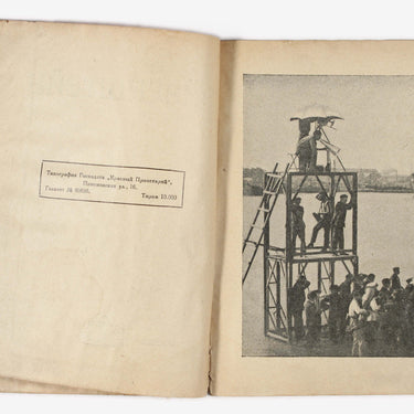 Eisenstein Battleship Potemkin