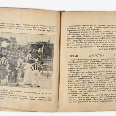 Eisenstein Battleship Potemkin