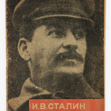 About technology and equipment  I.V.Stalin