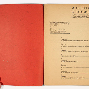 About technology and equipment  I.V.Stalin