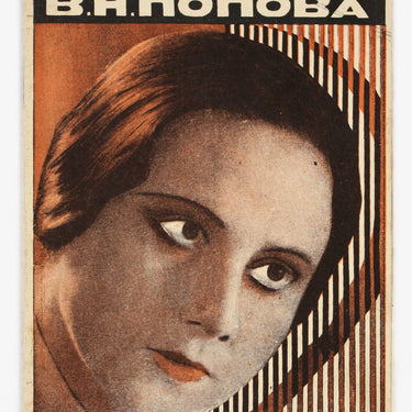 V. N. Popova