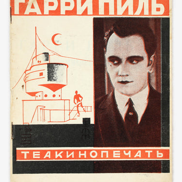 Harry Piel 1928