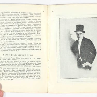 Harry Piel 1928