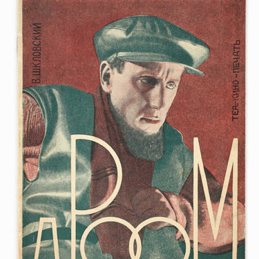 A. Room