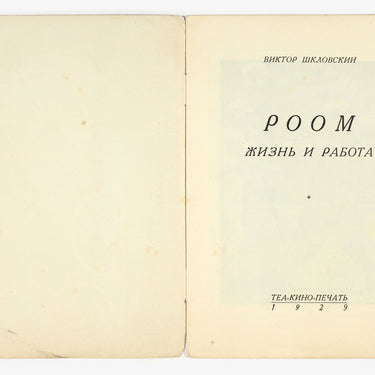 A. Room