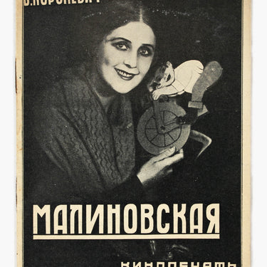 Malinovskaya