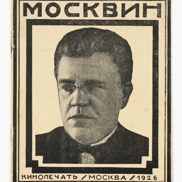 Ivan Mikhailovich Moskvin