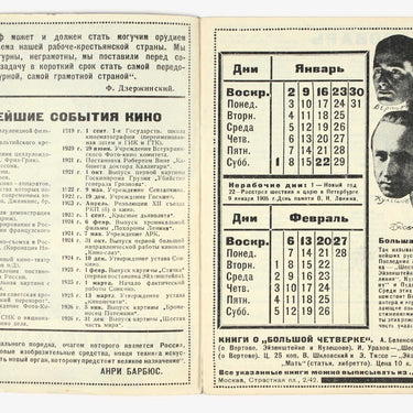 Film Calendar Kinokalendar 1927