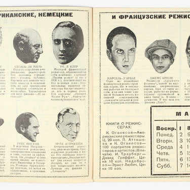 Film Calendar Kinokalendar 1927