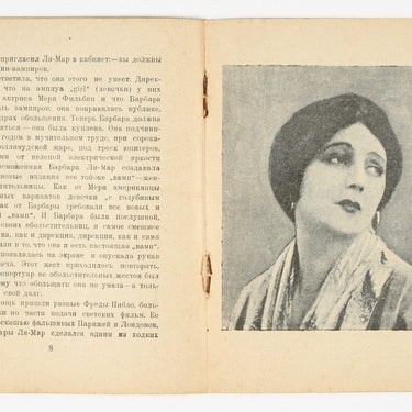Barbara La Marr