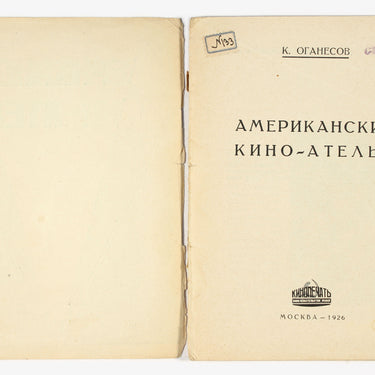 American Film Studio Amerikanskoje Kino-Atelie