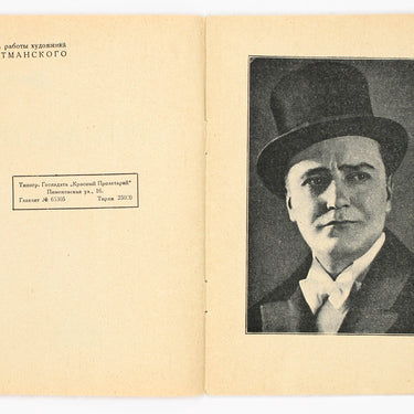 Harry Liedtke