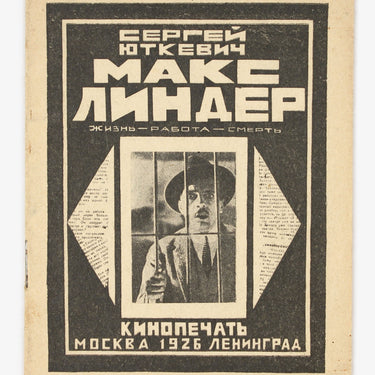 Max Linder