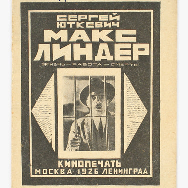 Max Linder