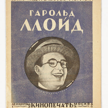 Harold Lloyd