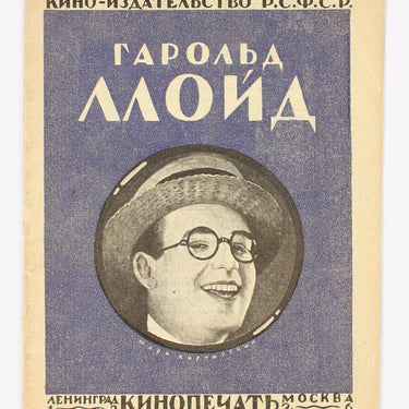 Harold Lloyd