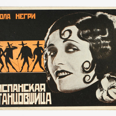 Pola Negri The Spanish Dancer Ispanskaya Tansovshitsa