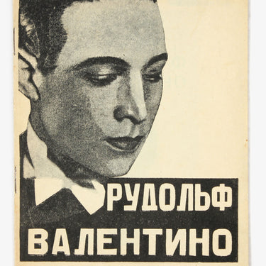 Rudolph Valentino
