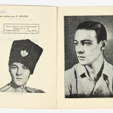 Rudolph Valentino