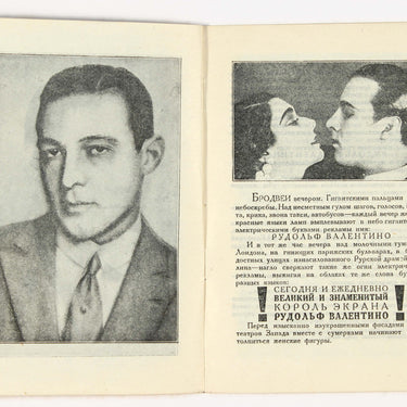 Rudolph Valentino