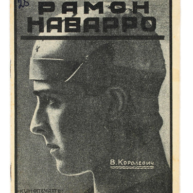 Ramon Novarro
