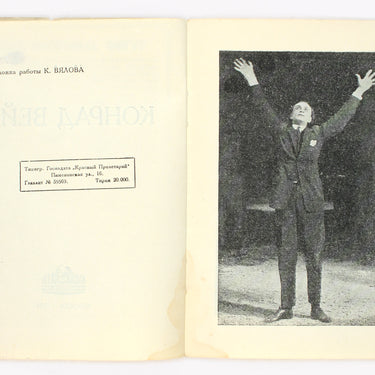 Conrad Veidt