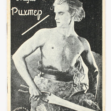 Paul Richter