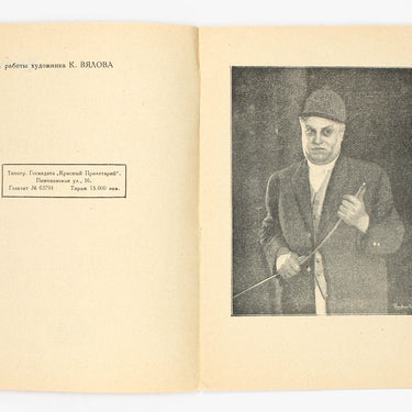 Emil Jannings