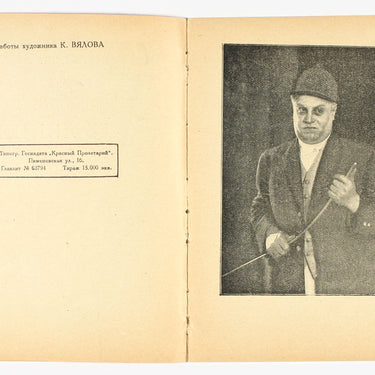 Emil Jannings
