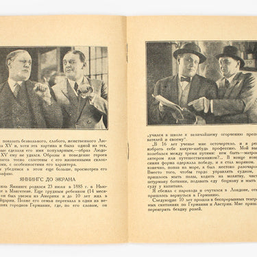 Emil Jannings