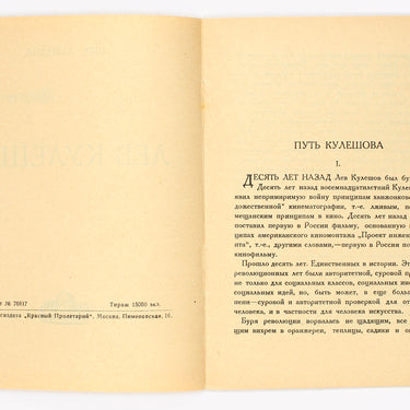 Kuleshov