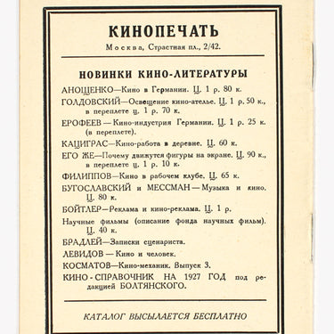 Kuleshov