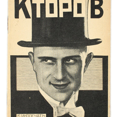 Ktorov